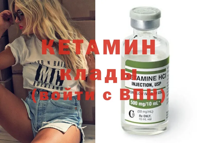 КЕТАМИН ketamine  как найти наркотики  Апатиты 